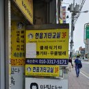 대성한약방