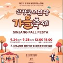 글로벌빌리지 이미지