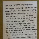 표정주름(저처럼) 특히 굵은 주름 있으신 분들... (페이스성형경락, L.T관리) 이미지