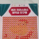 뽑기섬 이미지