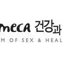 제주건강과 性 박물관 이미지