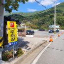 황산2구경로당 이미지