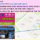 에듀SKY부동산공인중개사사무소 이미지