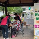 김해그린가스