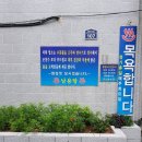 남용탕 네이버블로그