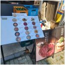 엄마곰탕 이미지