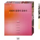 [고대소식] 고대뉴스 ＞ 연구 | 본교 교원 7인 도서 ‘2022 올해의 우수도서' 선정돼 이미지