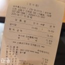 제주흑도야지구월동맛집