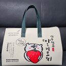 목포과일모찌 | 여수 원조 딸기모찌 서녹씨 휴게소 구매 후기