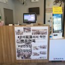 우이동백운면옥 이미지