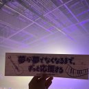 어물쩍 | [후기] 이쿠라 내한 콘서트 Day2 - JPOP 덕후의 허리펴기