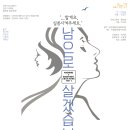 극단 공상연극