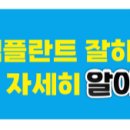 예손치과의원 이미지