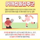 응암서울정형외과의원 이미지