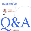 혜화산부인과의원 네이버블로그