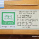 대열농장 이미지