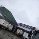 대산카센타 이미지