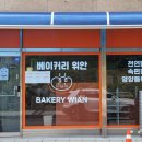 安빵 이미지