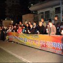 대전지방국토관리청 앞 오마이뉴스