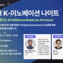 태평양나이트 이미지