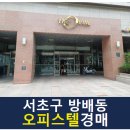 서초대로 17 이미지