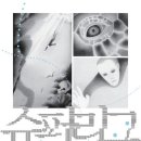길가슈퍼