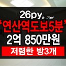 연산(릴)-5 이미지