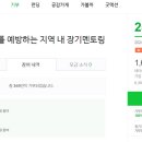 2400528 눕지않기 미션 5/27일자 후기/ 우선순위 3개 후기