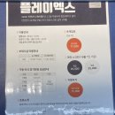 루나엑스CC 플레이엑스 골프연습장 이미지