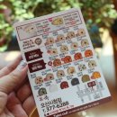 본죽오산시청점 이미지