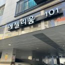 부천신점 성수신당 2025년도 용한 올해 신점후기, 신점 질문리스트 공유