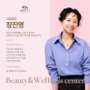 야탑피부관리, &#34;예쁘다우리&#34; 복부관리 후기