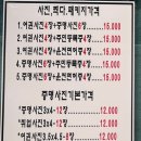 진주 가성비 증명사진, 여권사진, 취업사진 정장,헤어합성 &#39;사진찍다&#39;스튜디오
