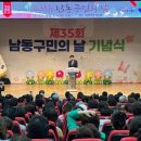 남동35 이미지