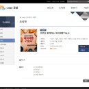 효일 이미지