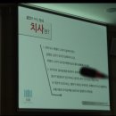 영화 소수의견&gt; 용산참사 모티프, 내 아들을 죽인건 용역깡패인가? 경찰인가!
