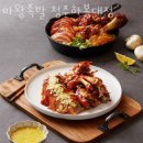 지구대마왕
