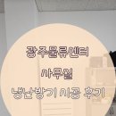 하은물류 이미지