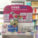 옥정중앙약국 이미지