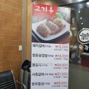 본갈비원 이미지