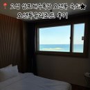 투유무인카페 | 강원도 고성 숙소 | 오션뷰 끝판왕 오션투유리조트 후기 조식과 바베큐까지
