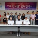 한국문화연구소
