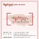 조대 장미의 거리
