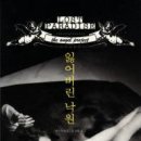 소설가의 낙원