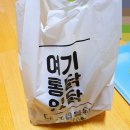 도미노피자군자점