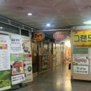 그랜드노래연습장 이미지