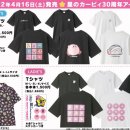 보스프레소