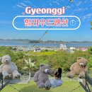 할리우드펜션 | 제부도펜션 추천 서울근교 오션뷰 감성 할리우드펜션 후기