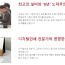 베어베터서비스