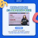 하다해법영어학원
